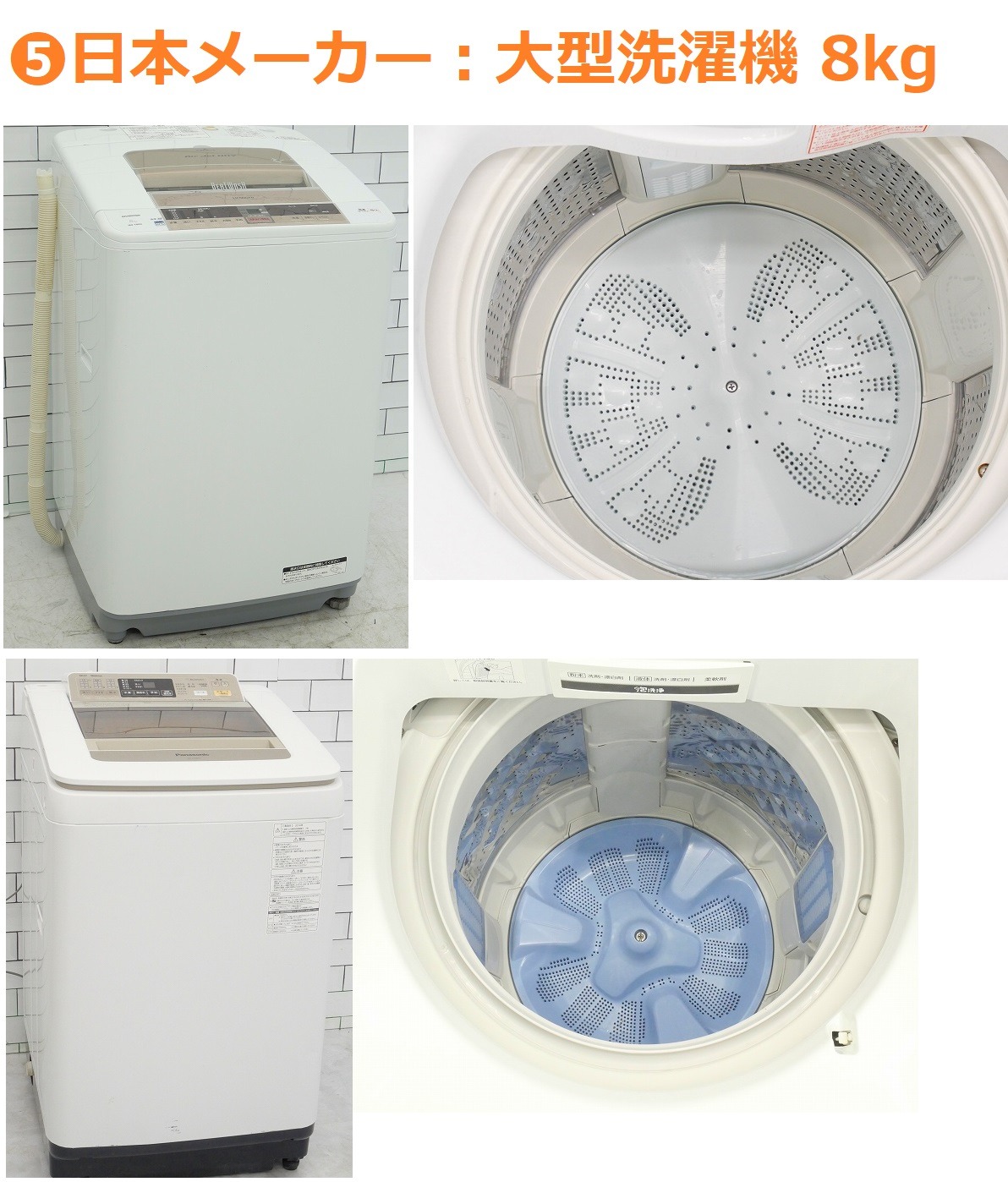 3ヶ月～2年】家電2点セット（冷蔵庫・洗濯機）組み合わせ自由｜家電